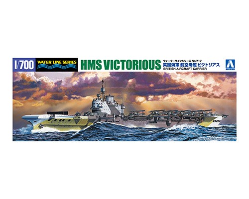 05106 Aoshima 1/700 BRITISH AIRCRAFT CARRIER HMS VICTORIOUS