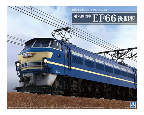 05407 Aoshima 1/45 Electric locomotive EF66 Late model