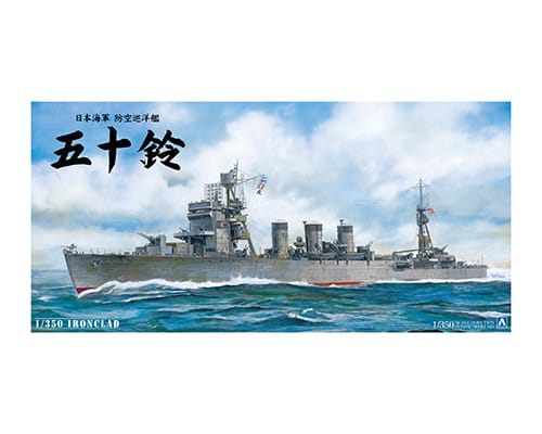 00287 Aoshima 1/350 I.J.N. A.A. CRUISER ISUZU