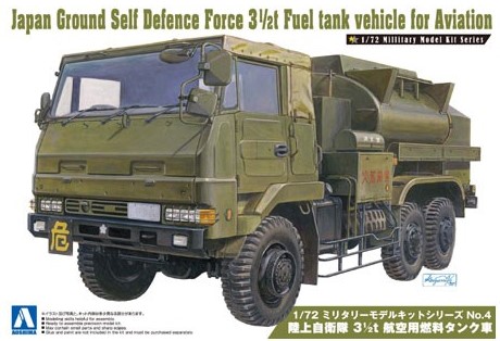 00794 Aoshima 1/72 Japan Ground Self Defense Force 3 1/2 ton Fuel Tank Veh