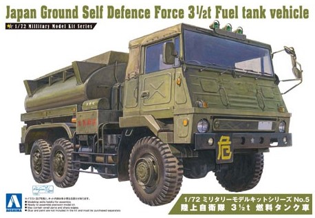 00795 Aoshima 1/72 Japan Ground Self Defense Force 3 1/2 ton Fuel tank veh