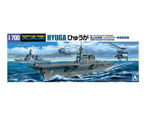 04161 Aoshima 1/700 JMSDF DDH HYUGA