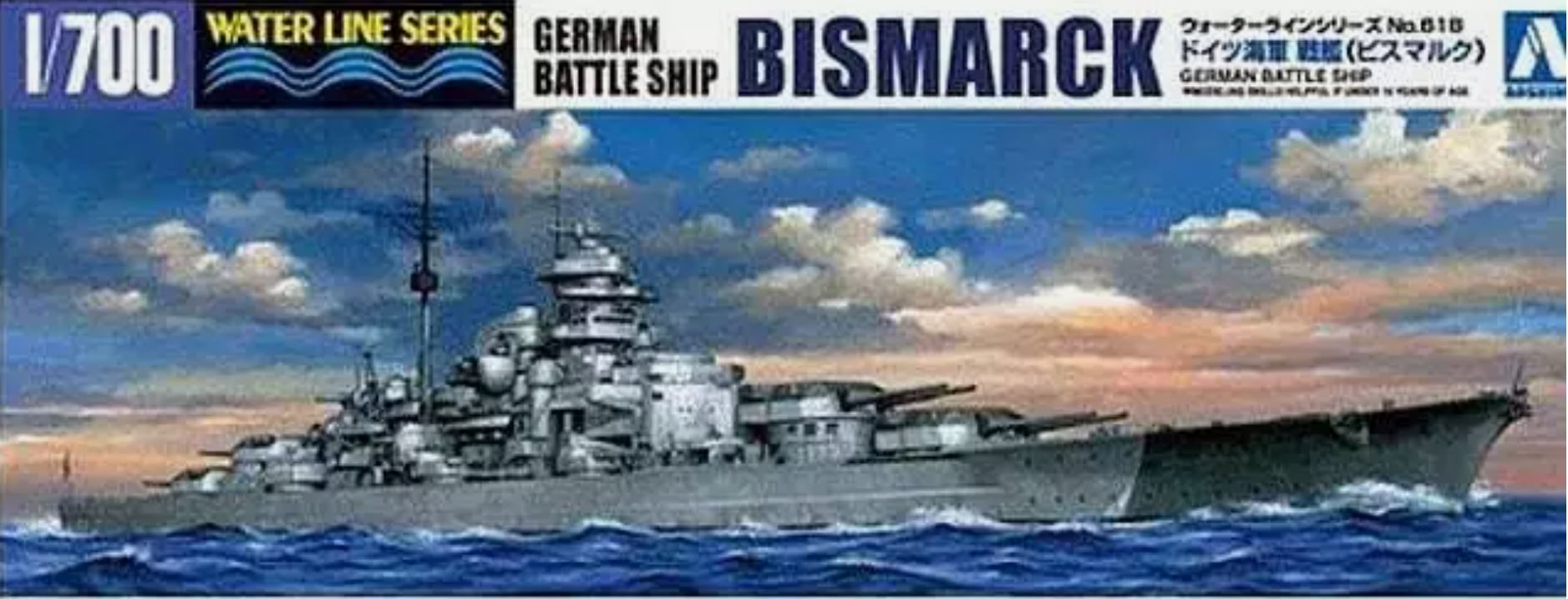 04259 Aoshima 1/700 GERMAN BATTLESHIP BISMARCK