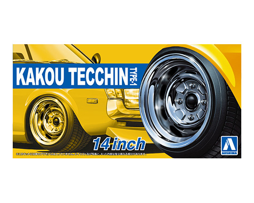 05323 Aoshima 1/24 KAKOU-TECCHIN TYPE-1 14inch