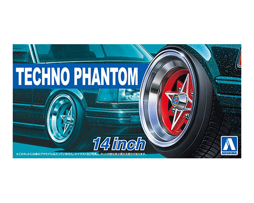 05324 Aoshima 1/24 TECHNO-PHANTOM 14inch