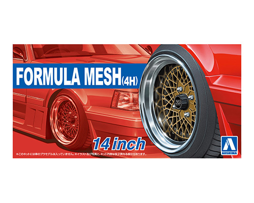 05325 Aoshima 1/24 FORMULA-MESH(4H)14inch