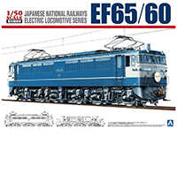 Aoshima 1/45th & 1/50th Locomotive Kits