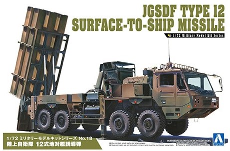 05537 Aoshima 1/72 JGSDF Type 12 Surface-to-ship missile