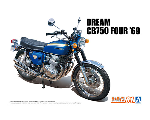 05691 Aoshima 1/12 Honda CB750 DREAM CB750 FOUR '69