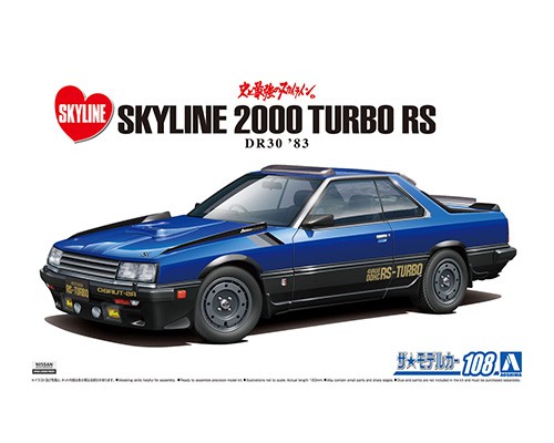 05711 Aoshima 1/24 NISSAN DR30 SKYLINE RS AERO CUSTOM '83