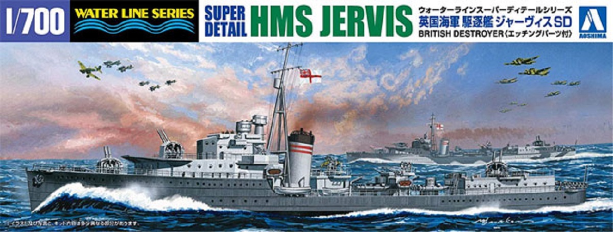 05764 Aoshima 1/700 HMS DESTROYER JERVIS
