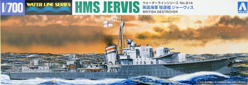05766 Aoshima 1/700 HMS DESTROYER HMS JERVIS