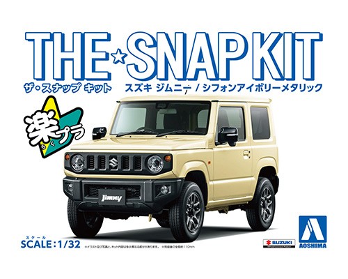 05779 Aoshima 1/32nd SNAP KIT SUZUKI JIMNY IVORY