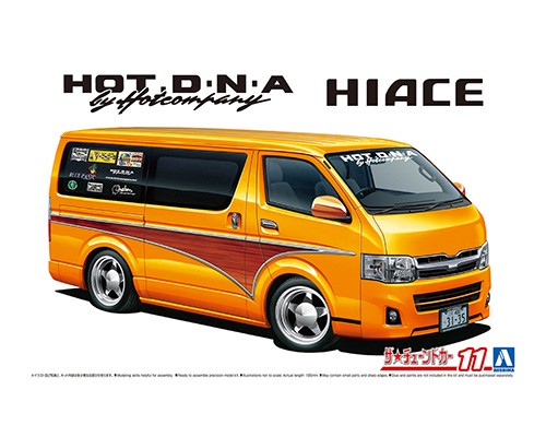 05948 Aoshima 1/24 HotCompany TRH200V HIACE '12 (TOYOTA)