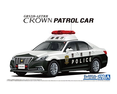 05999 Aoshima 1/24 TOYOTA GRS210 CROWN PATROL CAR FOR PATROL '16