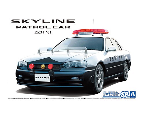 06125 Aoshima 1/24 NISSAN ER34 SKYLINE Patrol Car '01