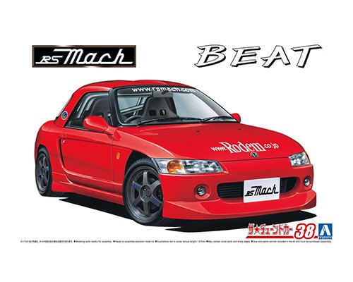 06235 Aoshima 1/24 RS MACH PP1 HONDA BEAT '91