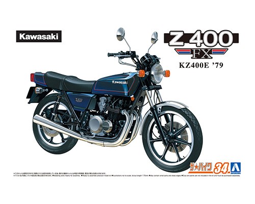 06368 Aoshima 1/12 KAWASAKI KZ400E Z400FX '79