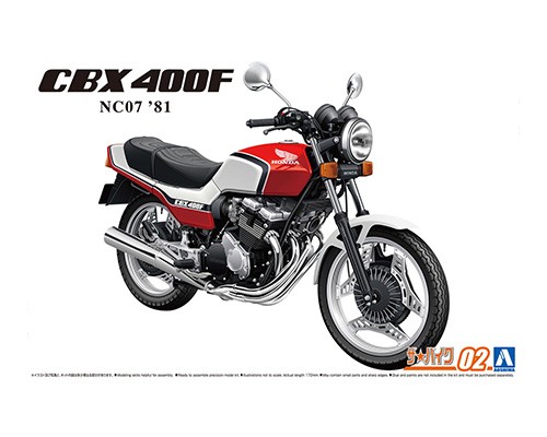 06375 Aoshima 1/12 HONDA NC07 CBX400F PEARL CANDY RED / PEARL SHELL WHITE