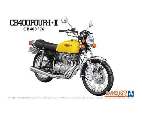 06385 Aoshima 1/12 Honda CB400 CB400 FOUR '76