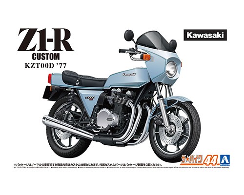 06396 Aoshima 1/12th KAWASAKI KZT00D / Z1-R CUSTOM '77