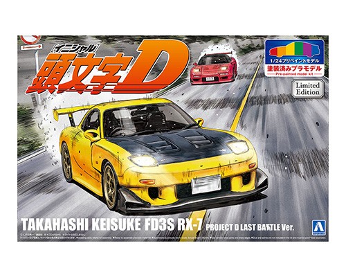 Initial D Street Stage - Keisuke's First Stage FD (Unused spoiler and front  bumper) 