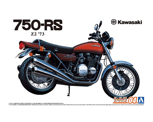 06432 Aoshima 1/12th KAWASAKI Z2 750RS '73