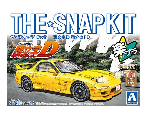 06550 Aoshima INITIAL-D KEISUKES FD MAZDA RX-7