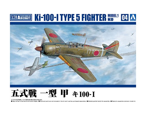 06569 Aoshima 1/72 Kawasaki Ki-100 Type 5 Ko