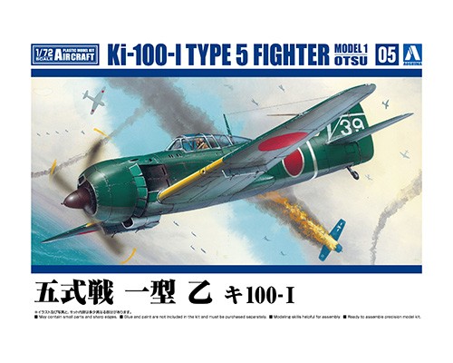 06570 Aoshima 1/72 Kawasaki Ki-100 Type 5 Otsu