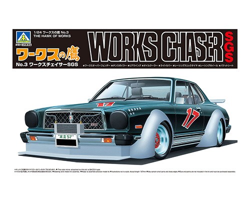 06651 Aoshima WORKS CHASER SGS