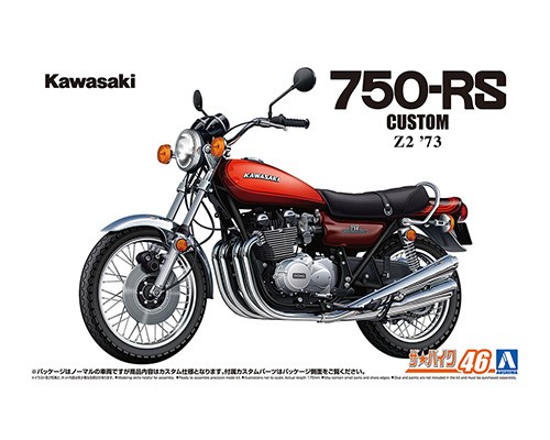 06676 Aoshima 1/12 KAWASAKI  Z2 750RS '73 CUSTOM