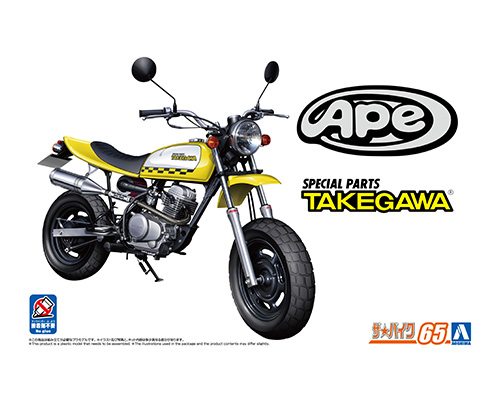 06809 Aoshima 1/12 Honda AC16 Ape 50 '06 CUSTOM TAKEGAWA VERSION