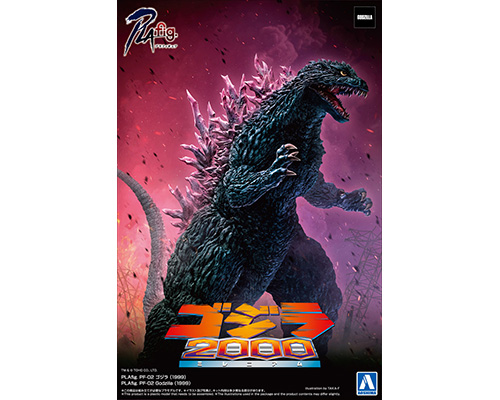 06867 Aoshima Godzilla (1999)