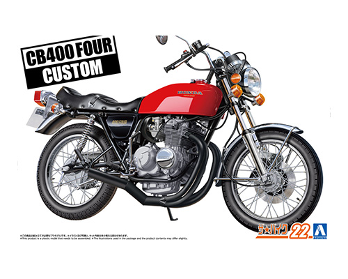 20115 Aoshima 1/12 Honda CB400 FOUR '76 Custom