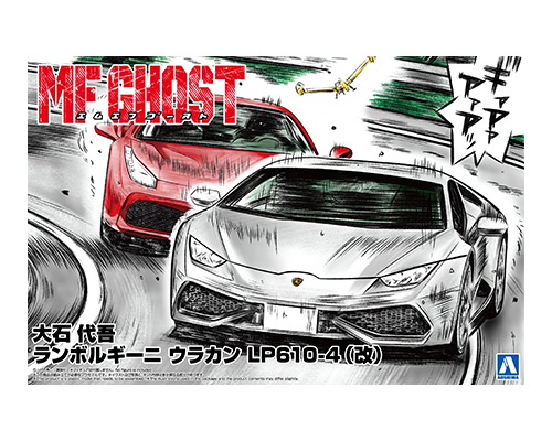 20159 Aoshima 1/24 OISHI DAIGO LAMBORGHINI HURACAN LP610-4 (MODIFIED)