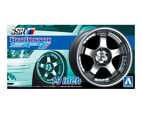 20293 Aoshima 1/24 SSR PROFESSOR SP1 19