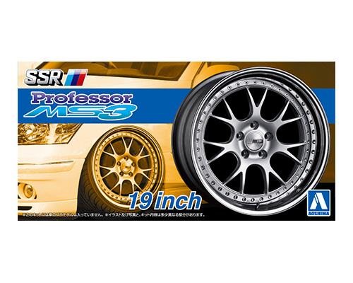 20295 Aoshima 1/24 SSR PROFESSOR MS3 19