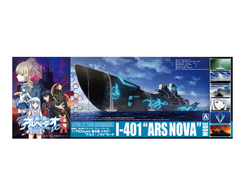 20369 Aoshima 1/700 BLUE STEEL I-401 �ARS NOVA� MODE - ANIME 1-401 & TAKAO