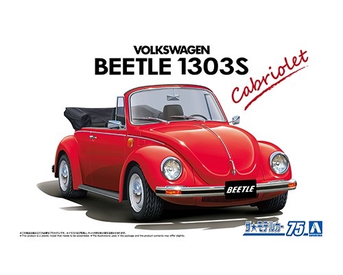 20466 Aoshima 1/24 VOLKSWAGEN 15ADK Beetle 1303S Cabriolet  '75