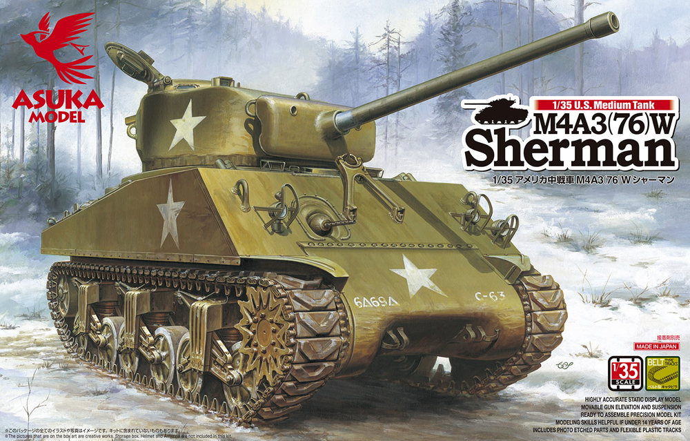 35019 ASUKA US MEDIUM TANK SHERMAN M4A3(76)
