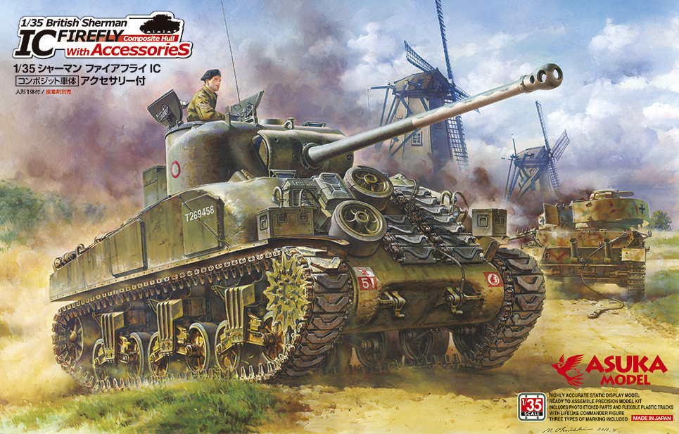 35028 Asuka 1/35th BRITISH SHERMAN FIREFLY IC WITH EXTRA ACCESSORIES