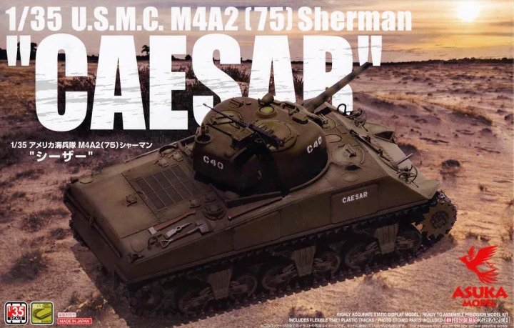 35050 ASUKA US CAESAR M4A2 SHERMAN
