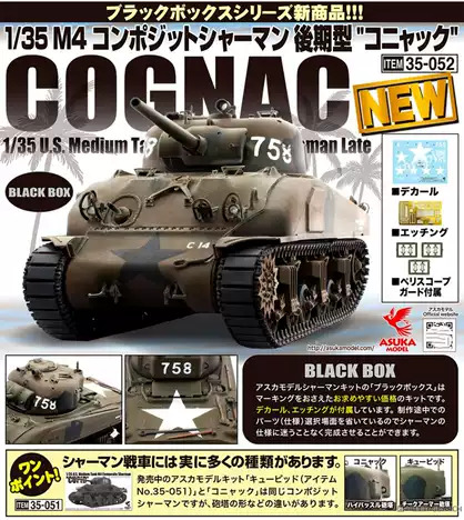 35052 Asuka ASUKA 1/35 SHERMAN COGNAC