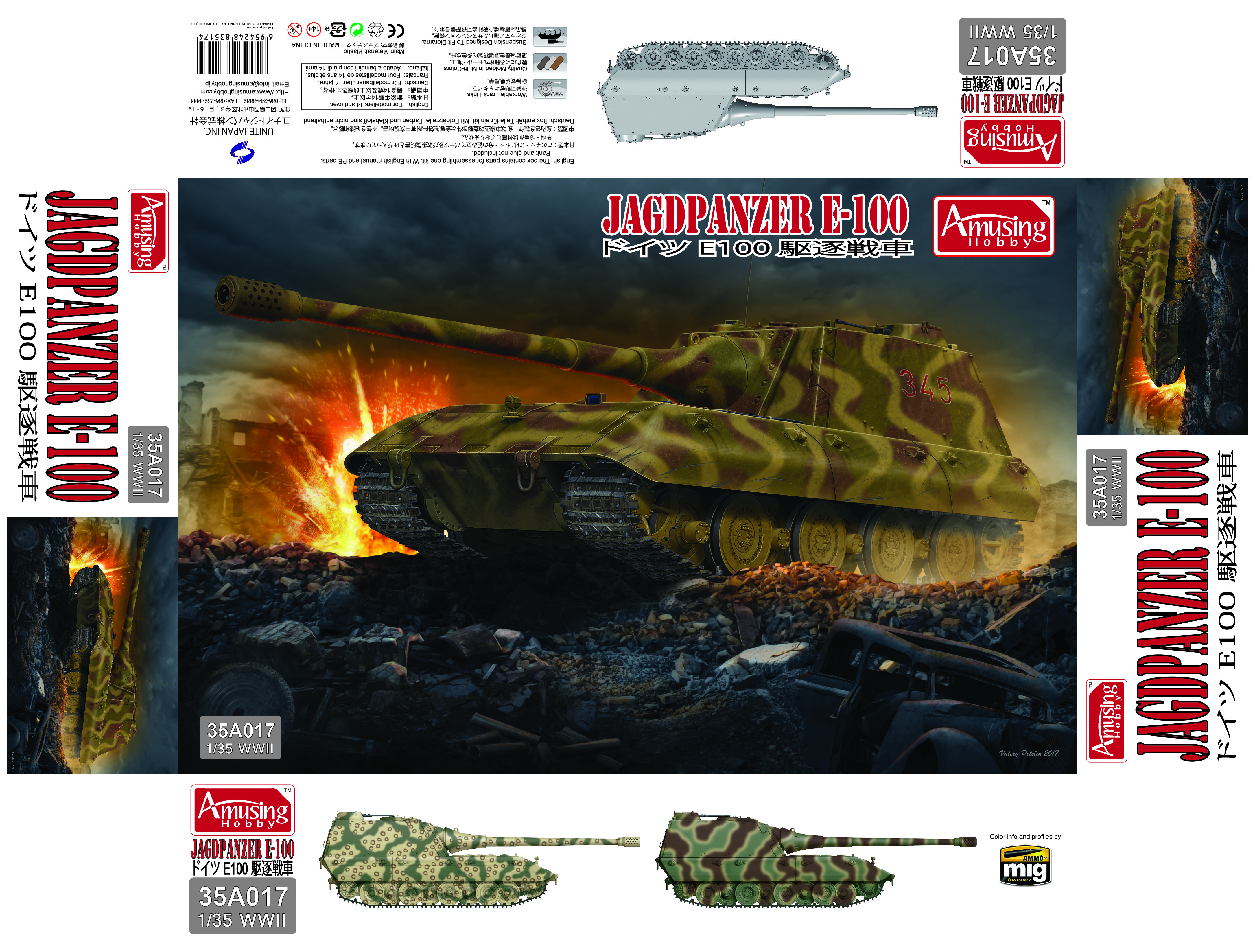 AH35A017 Amusing Hobby JAGDPANZER E-100 includes workable track links, photo etch d