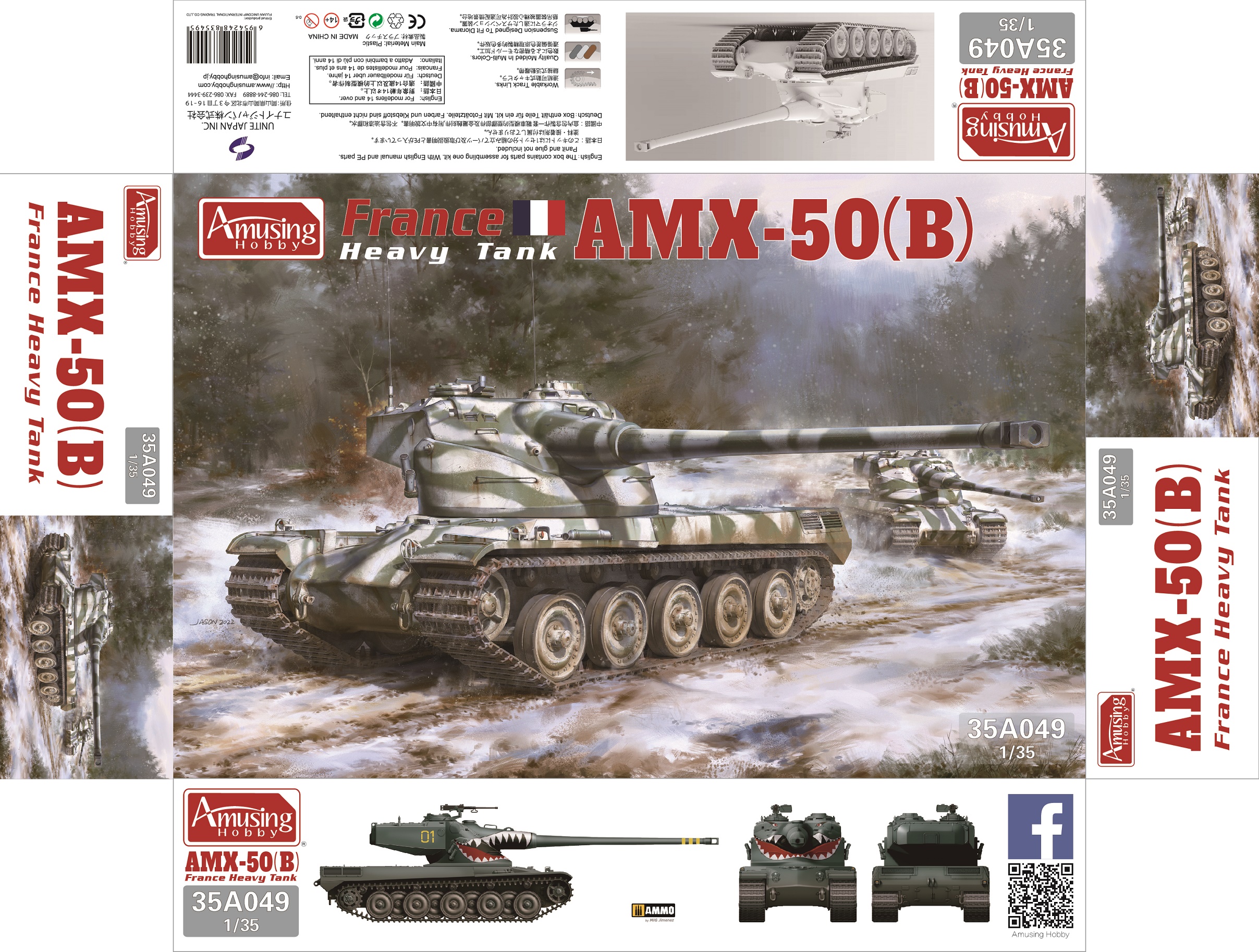 AH35A049 Amusing Hobby AMX-50(B) French Heavy Tank. Includes link-and-length tracks