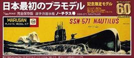 DOY60JP3500 Doyusha 1/300th SSN-571 NAUTILUS 60th ANNIVERSARY EDITION