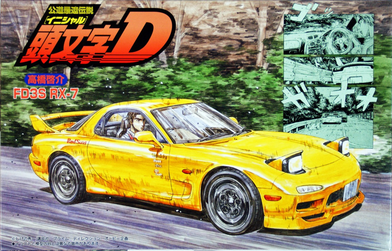 F183688 Fujimi Initial-D 1/24 FD3S new RX-7 '99