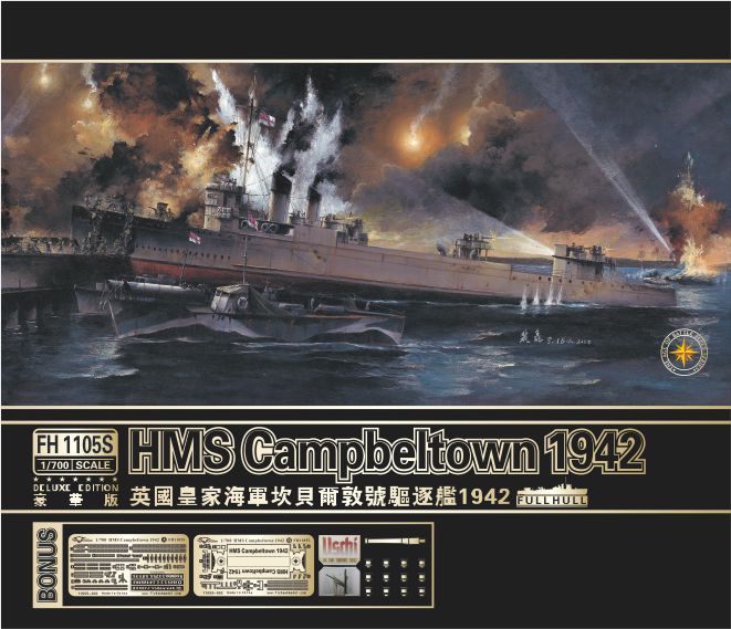FH1105S FlyHawk HMS Campbeltown 1942 1/700 DELUXE EDITION