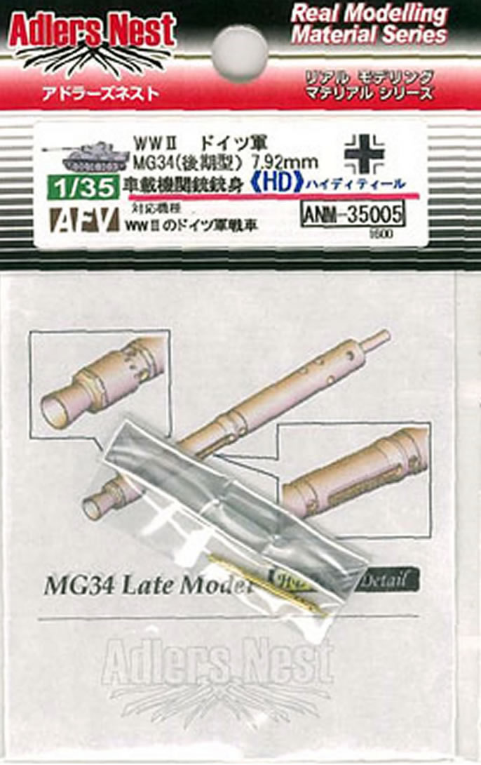 ANM35005 Adlers Nest 1:35 MG34 Machine Gun Barell in Vehicle Late mod